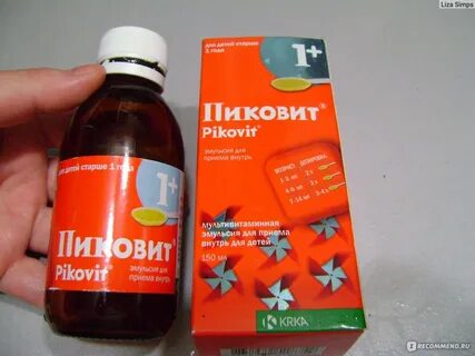 Витамины для малышей от 1