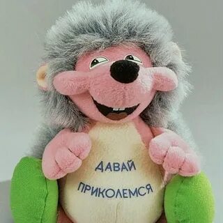 Игра ты нас ежик не коли