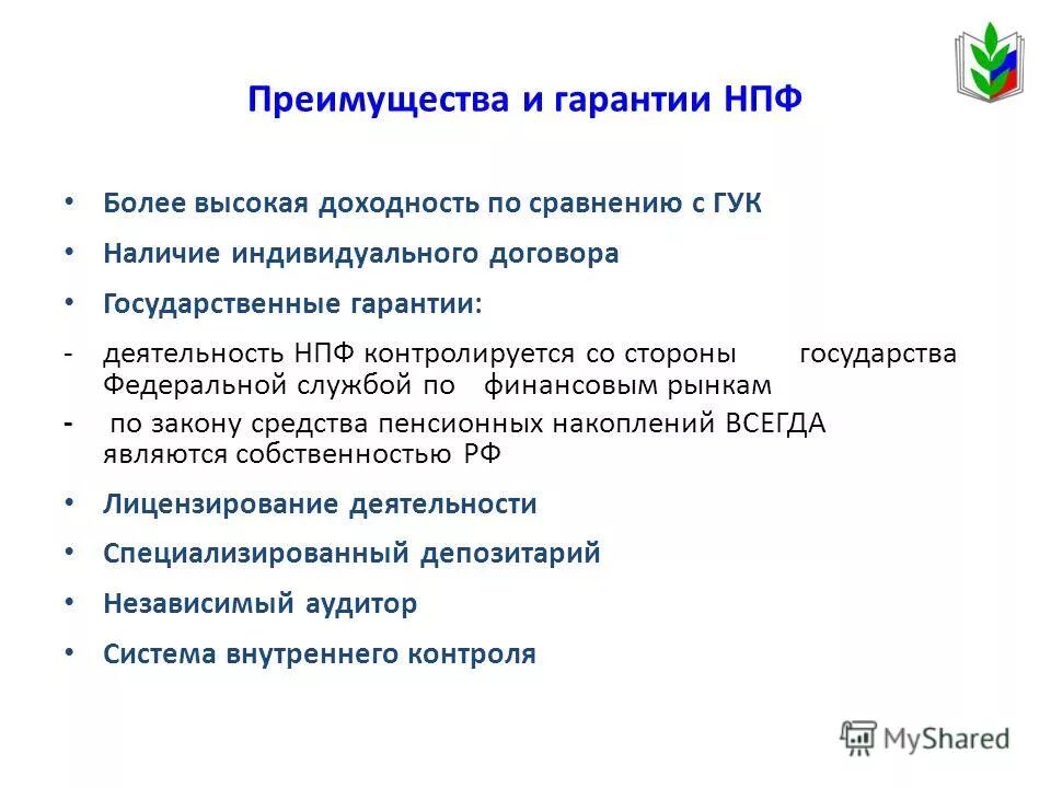Иметь в наличии. Методы оценки здоровья человека. Имеет в наличие индивидуальную. Характерные черты. Имеет в наличие индивидуальную.