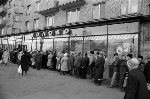 Магазин 1990
