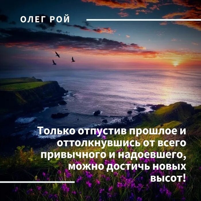 Жизненный уклад 6. Привычный уклад жизни. Цитаты на изменение привычного уклада жизни. Изменить привычный способ отдыхать цитата. Человеку менять свой привычный образ жизни легко с детства.