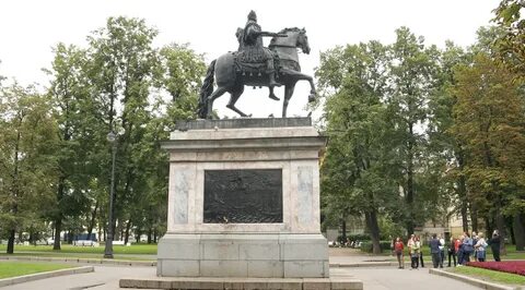 Государственный памятник