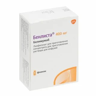 Октолипен лиофилизат для приготовления концентрата для приготовления