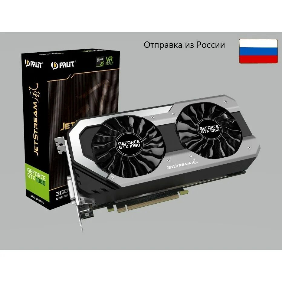 Palit GEFORCE GTX 1060 Jetstream. Palit GEFORCE GTX 1060 3gb. GEFORCE GTX 1060 Jetstream 3gb. GEFORCE 1060 3gb Palit.