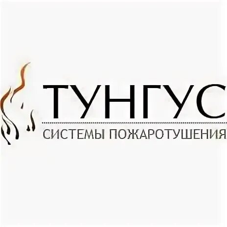 Тунгус красноярск. Кронштейн для тунгус-6.