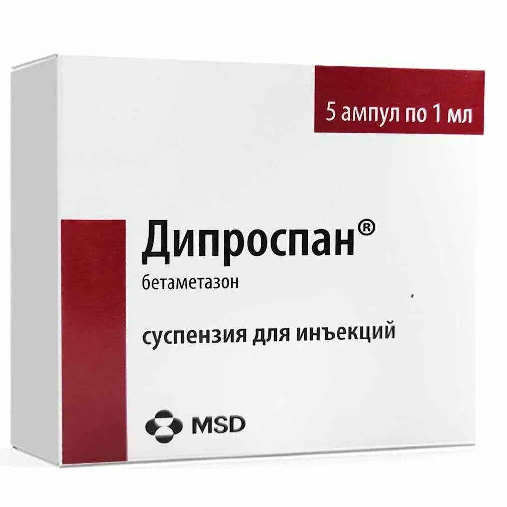 Дипроспан укол 1мл. Дипроспан 0,002+0,005/мл 1мл n1 амп сусп д/ин. Дипроспан сусп.д/ин 2мг+5мг/мл 1мл амп№1. Дипроспан сусп. Д/ин 2мг+5мг/мл 1мл №1. Заменитель уколов дипроспан