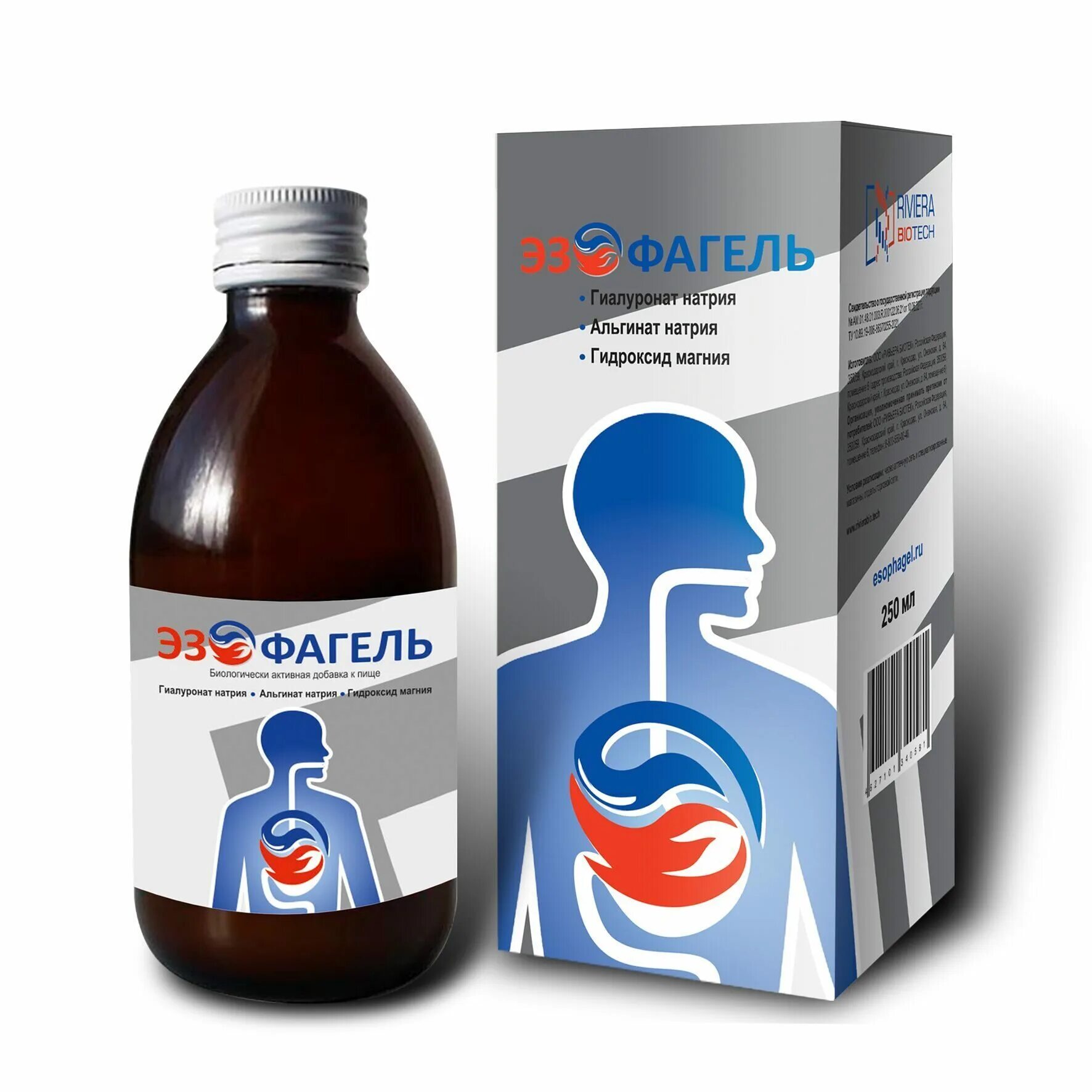 эзовиск суспензия отзывы. эзовиск. эзовиск официальная инструкция. эзовиск суспензия отзывы. эзофагопротекторы при гэрб препараты.