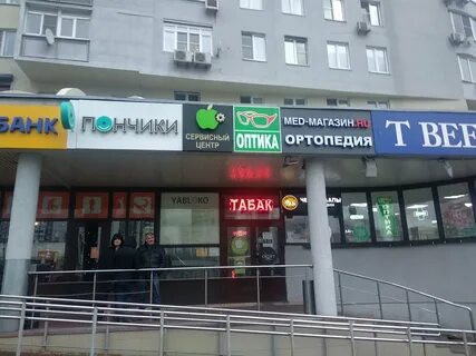 Москва люблинская улица 163 1