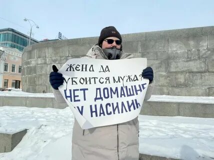 Сторожил 3