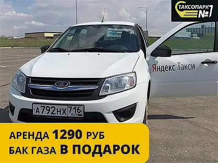 Такси фото набережные челны. 710 710 такси белгород. Такси омега курган. Такси 5 девяток набережные. Челны такси машина.