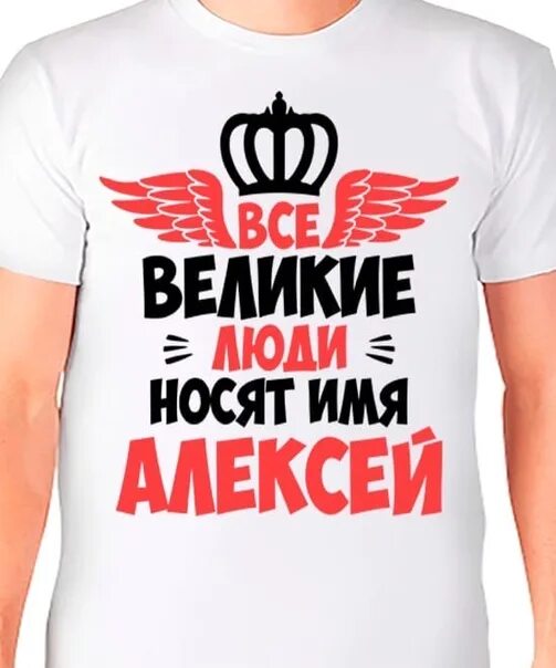 Название лех
