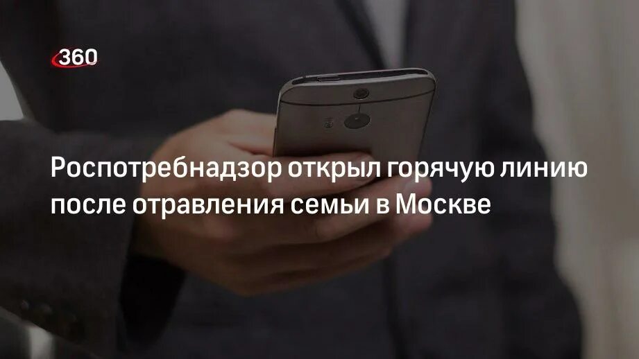 Отравление семьи в красноярском крае последние. Отравление семьи в красноярском крае последние
