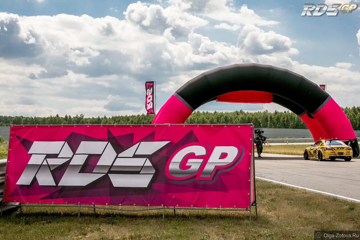 Поддержка rds. Rds gp 2025. рдс. перстень rds gp. rds картинки.