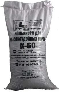 Хлебопродукт комбикорма