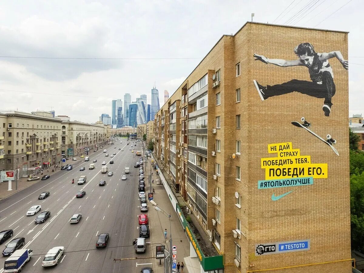 Бульварное кольцо" стало жертвой троллинга