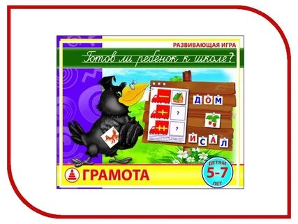 Д игра по грамоте