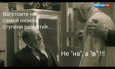 С той самой