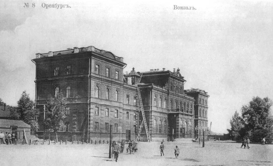 Оренбург 19 век. Жд вокзал оренбург. Оренбург 19 век. Старый оренбург 19 век. Старый форштадт оренбург.