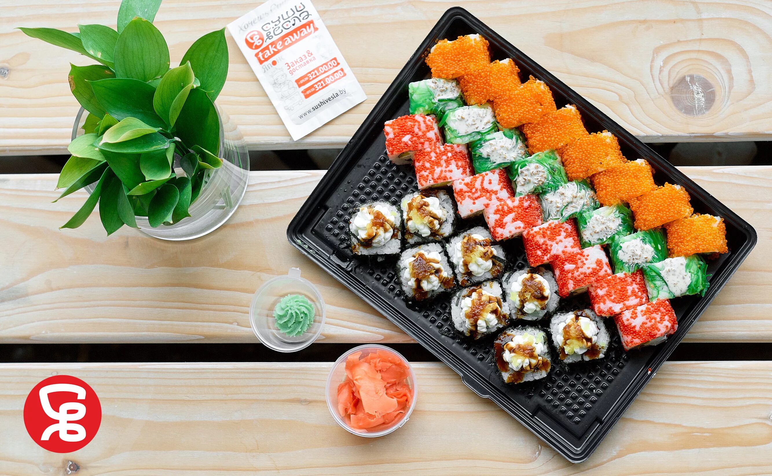 Ролл сакура. Суши круглосуточно минск. Праздничный сет роллы. Суши круглосуточно минск. Суши круглосуточно минск.