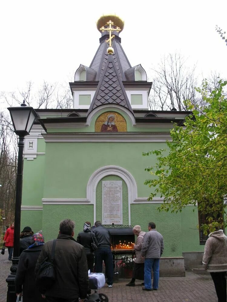 Часовня Ксении блаженной в Санкт-Петербурге. СПБ храм Ксении Петербургской. Смоленское кладбище в Санкт-Петербурге часовня Ксении. Смоленское кладбище часовня Ксении Петербургской. Церковь святой блаженной