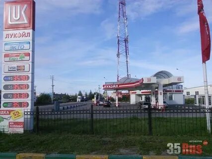 Отслеживание вологда
