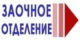 Московский политех заочное. Московский политех заочное. Московский политех заочное. Московский политех профессор. Московский политех заочное.