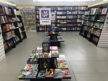 Книжный магазин киров