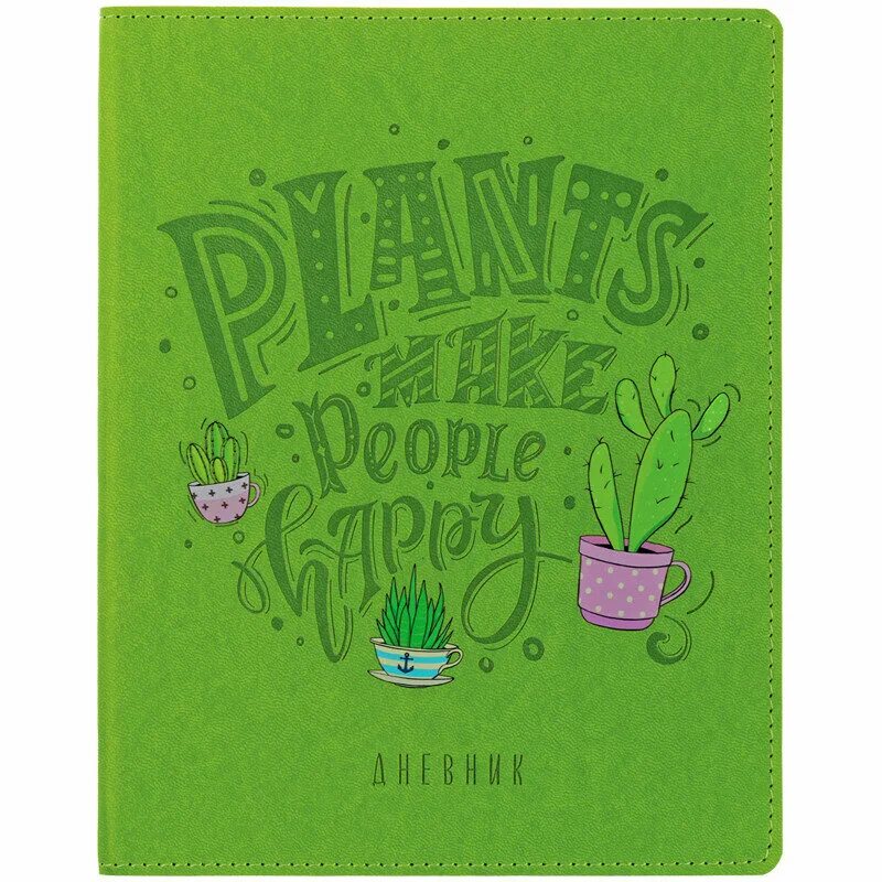 классные дневники для школы. журнал школьный зеленый. зеленый дневник школа. зеленый дневник школа. дневники зеленый.