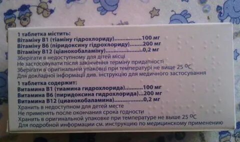 В комплекс капсулы инструкция