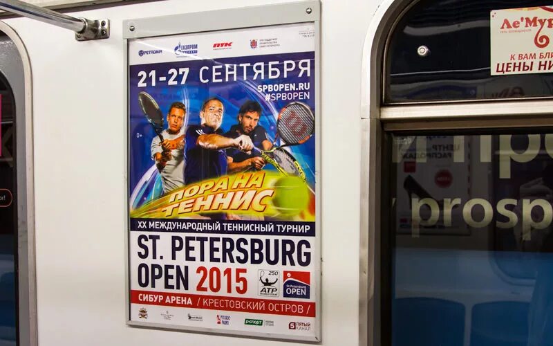 Реклама в метро санкт петербурга. Рекламные плакаты в метро. реклама в метро. метро реклама постер. рекламные постеры в метро.