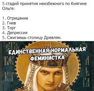 Принятие отрицание смирение 5