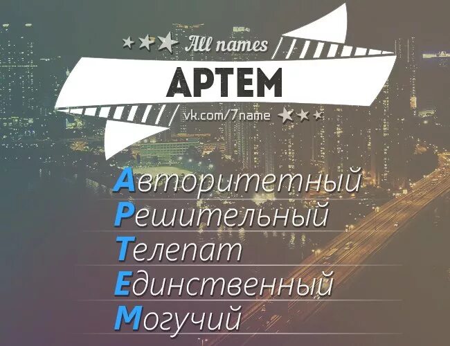 Ученик года-2013 Коротаев Артём МБОУ СОШ