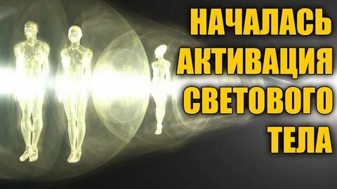 Переход трансформация