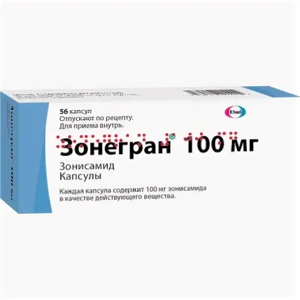 Зонегран 100 мг цена. Зонегран 150 мг. Зонегран 100. Зонегран капс 100мг №56. Зонегран форма выпуска.