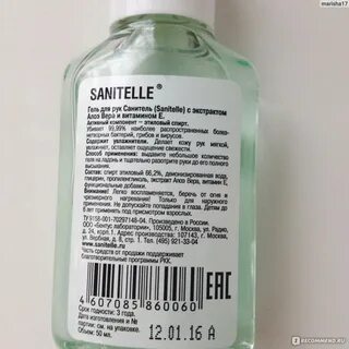 Нужен ли антисептик