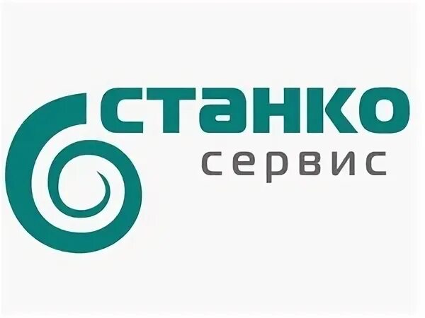 Станкосервис. ООО Станкосервис. Станкосервис Смоленск. Станкосервис лого.