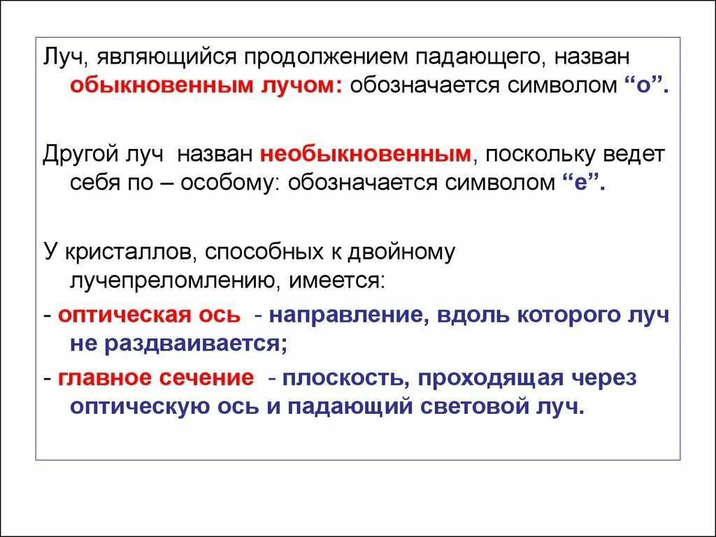 Излучение является
