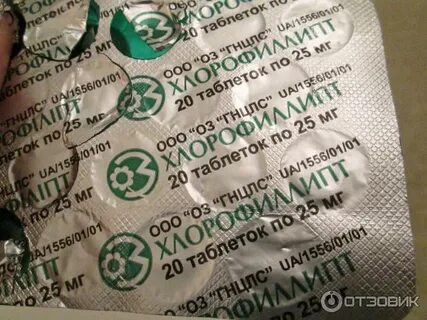 Таблетки от кашля рассасывающие недорогие