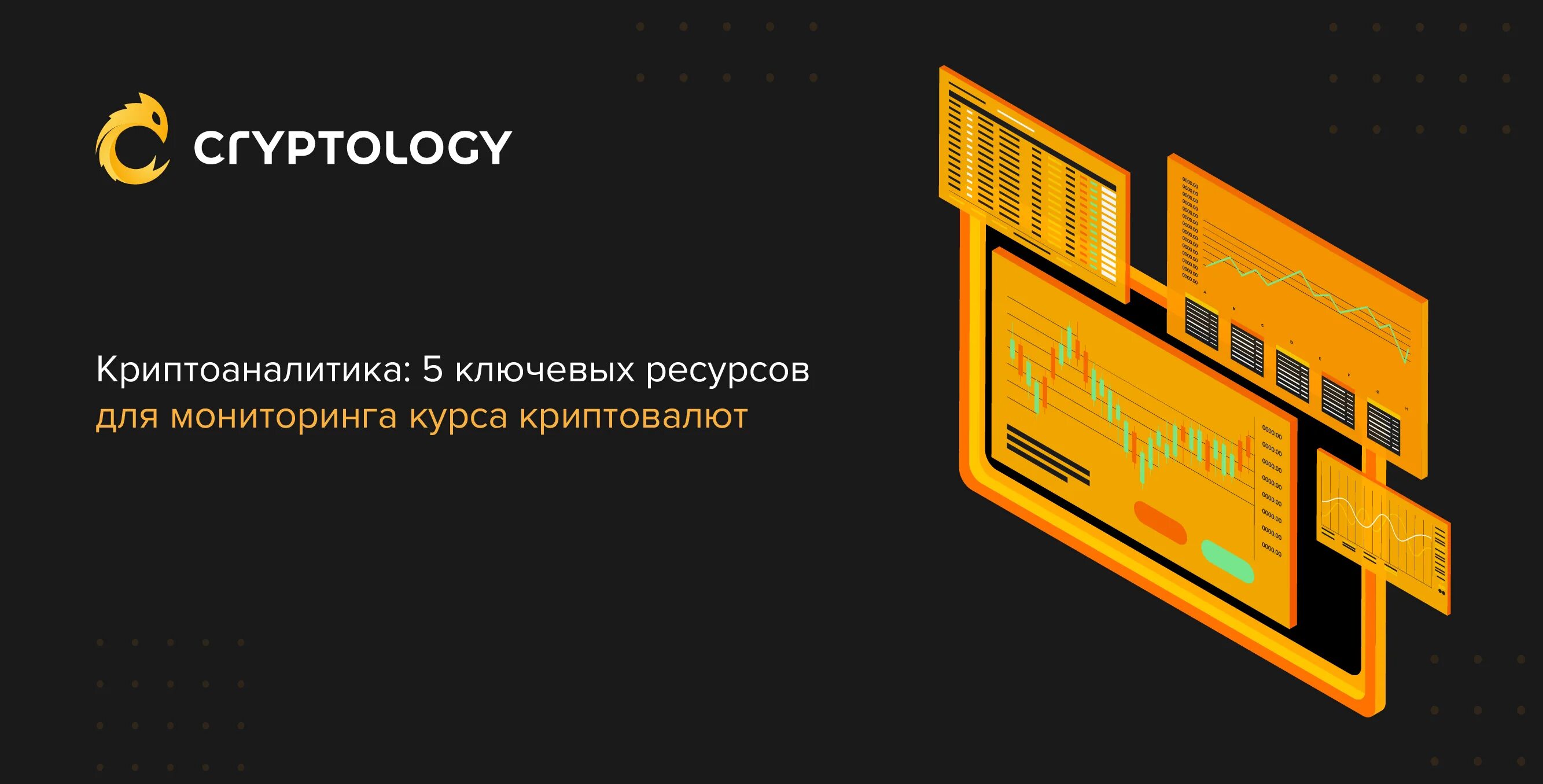 Сломанный биткоин. 1 биткоин в 2010. Курс биткоина. Халвинг btc. Криптоаналитик.