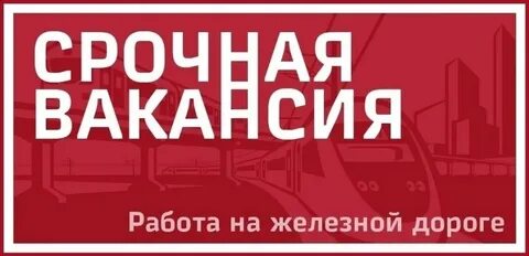 Дорогой ищущих