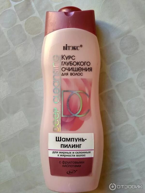 Шампуни для очищения кожи. Шампуни для очищения кожи