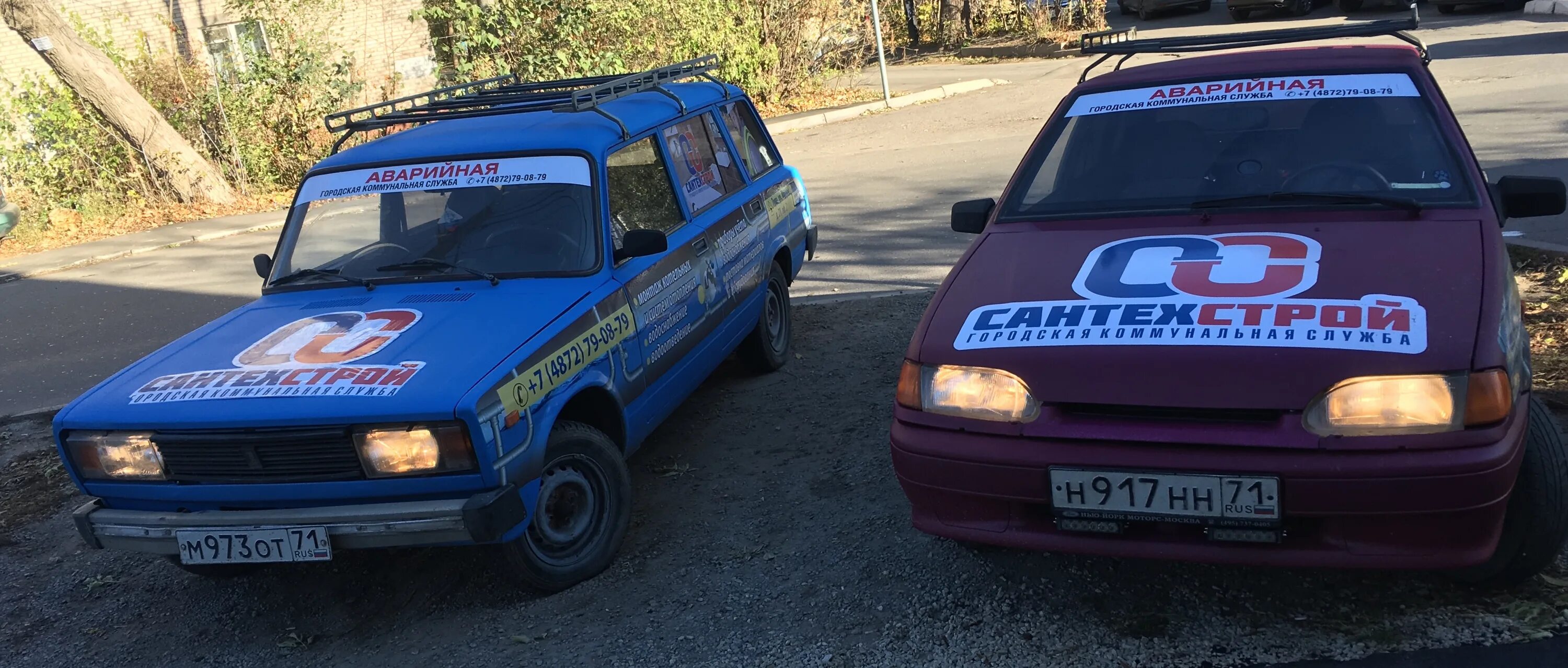 Аварийная служба мосэнерго. Аварийная служба мосэнерго. Желтые аварийные машины. Газ-2705 аварийная. Газ 33023 дорожный мастер.