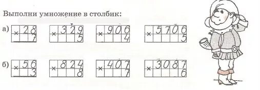 Примеры на умножение в столбик 3 класс. Примеры на умножение в столбик 4 класс. Умножение трёхзначного числа на однозначное в столбик 4 класс. Карточки математика 3 класс умножение в столбик. Умножение на трехзначное число 3 класс карточки