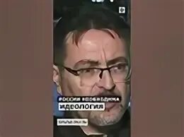 Идеологии 2023