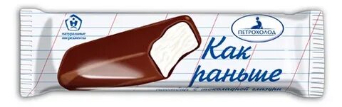 Эскимо как раньше