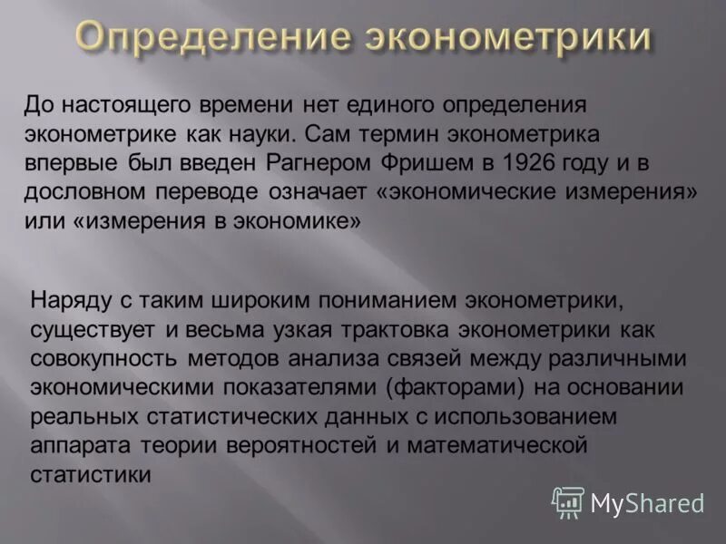 Основные единицы синтаксического уровня языка. Единый определение. Порядок предоставления информационных услуг. Единый определение. Единый определение.