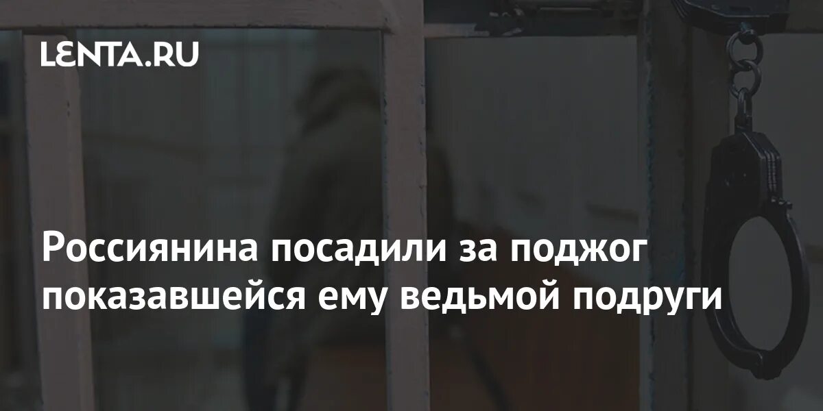 Могут посадить в тюрьму за неуплату кредита. Могут посадить в тюрьму за неуплату кредита. Могут посадить в тюрьму за неуплату кредита. Ответственность по алиментам. Могут ли посадить за кредиты.
