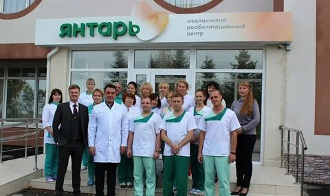 Новгород центры реабилитации