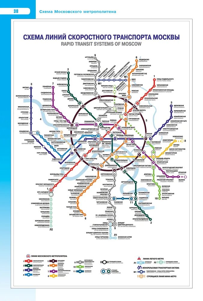 наро фоминск ближайшее метро. обнинск на карте метрополитена. наро фоминск чехов маршрут. наро фоминск станция метро. наро фоминск ближайшее метро москва.