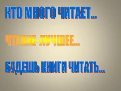 Урок родины 3 класс презентация